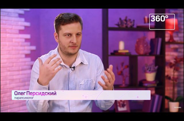 TV 360, Шестое чувство "Стереотипы" (02.05.2017)