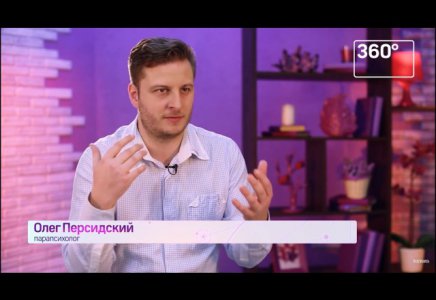 TV 360, Шестое чувство "Стереотипы" (02.05.2017)