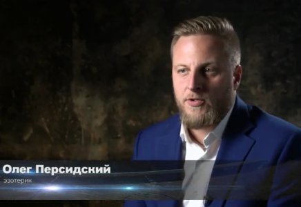 Ren TV «Загадки человечества с Олегом Шишкиным». Выпуск 212 (18.10.2018)
